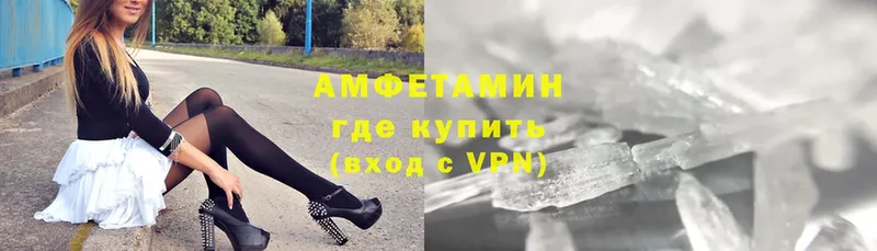 Amphetamine VHQ  Россошь 