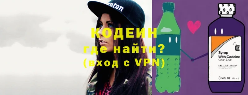 MEGA ССЫЛКА  где купить   Россошь  Codein Purple Drank 