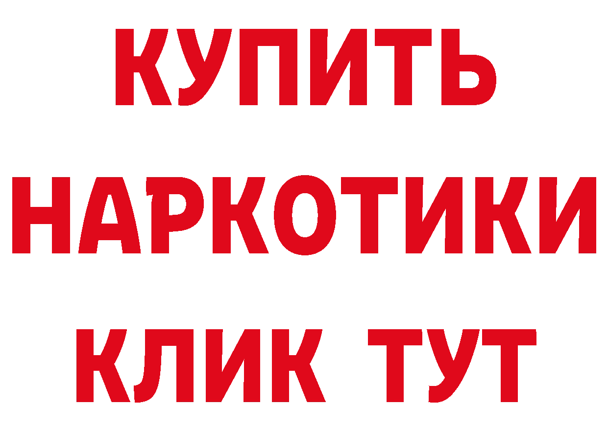 Как найти закладки? это состав Россошь