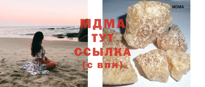 ссылка на мегу ссылки  Россошь  МДМА VHQ 